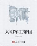 中华二字毛笔字