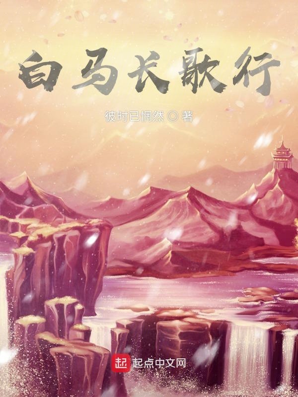 无敌太寂寞