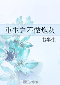 邪帝陈轩