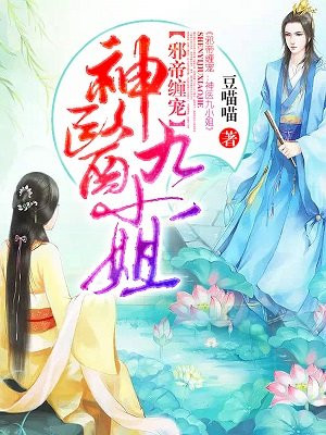 与聂尊师话道全文