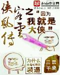 劝学颜真卿 书法字帖