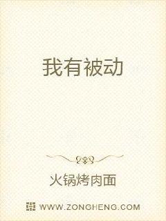 云墨将军碑字帖