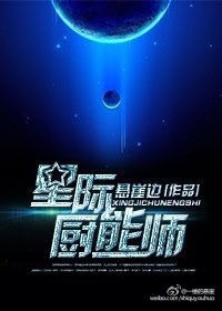 男明星2007