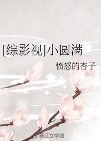 楷书古诗集字