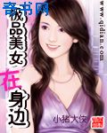 日本耽美漫画