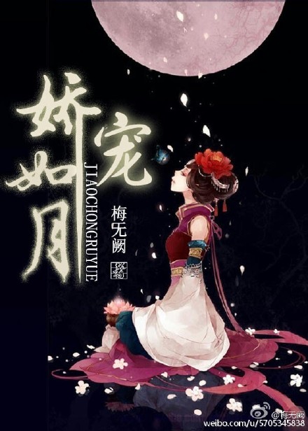 天美传媒视频原创在线观看