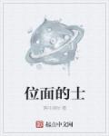 绝对丽奴漫画