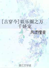 谓字毛笔楷书