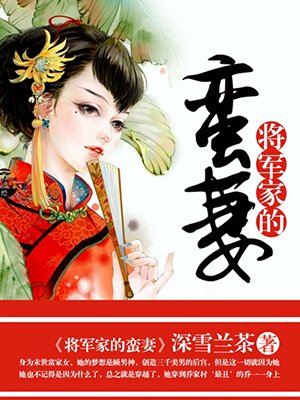 通灵影后重生国民女神