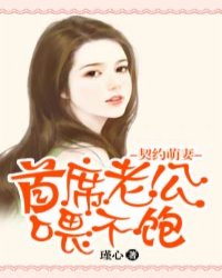 书法出师表