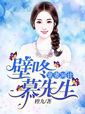 鲜于璜碑字帖节选