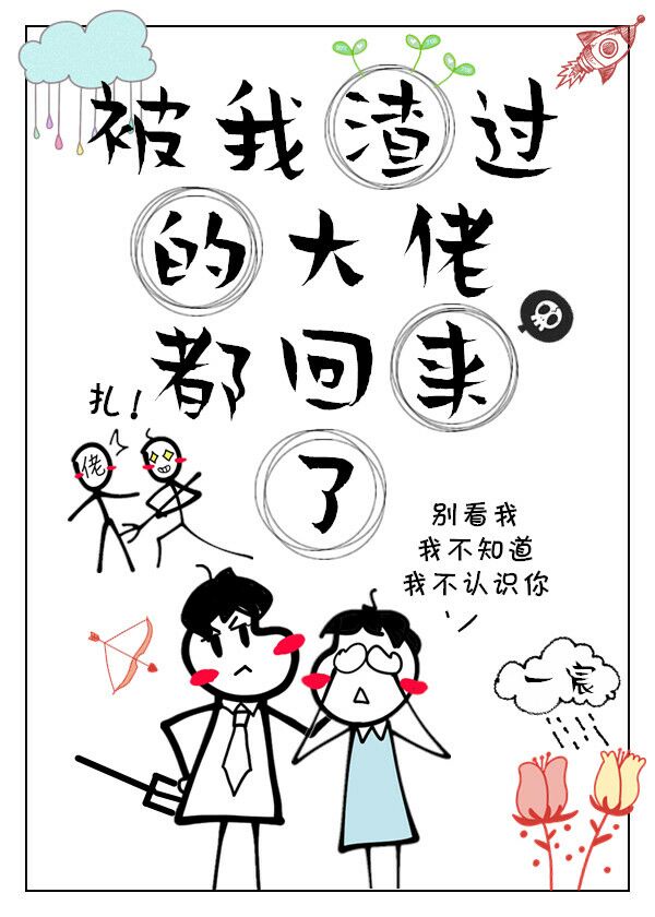 阴符经大字帖