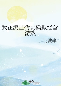 杨过肉战黄蓉花蕊