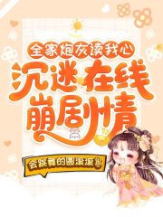 复仇者3在线观看免费版