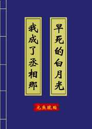 宣示表字帖硬笔