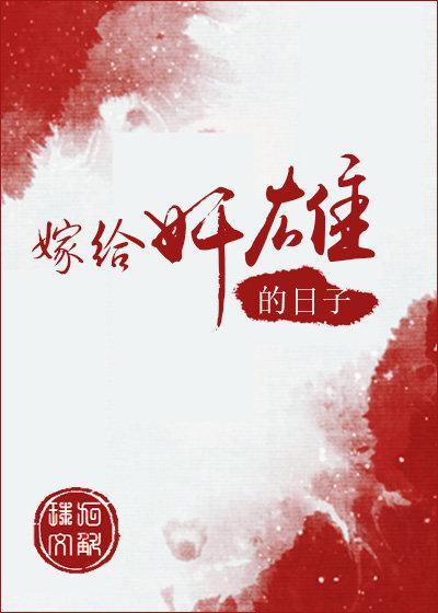 练习大字大字帖