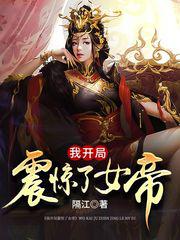 将军袍by百里桃酥