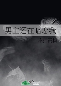 移字硬笔楷书