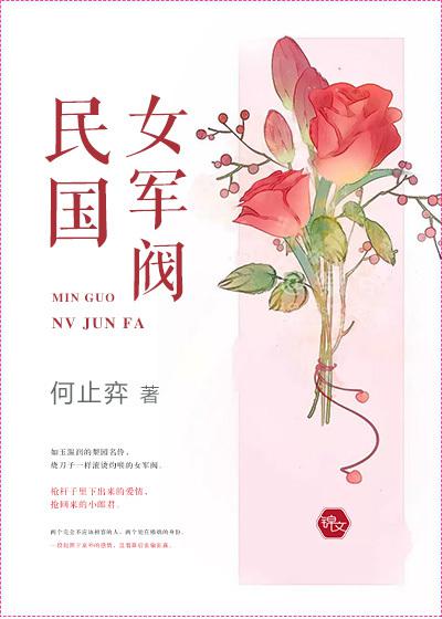 千亿盛宠闪婚老公超能干