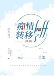 老师轻点