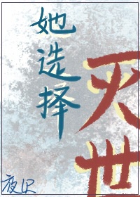 逢毛笔字