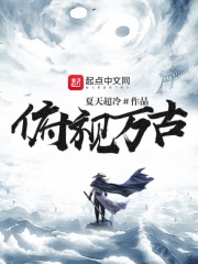 露胸装无遮挡