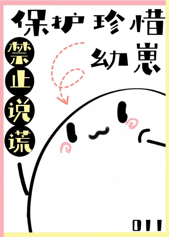 剑客浪心漫画