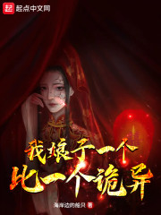 皇上御花园HL