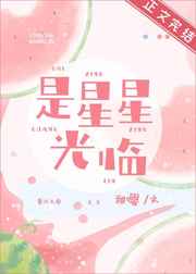 美丽新世界漫画免费