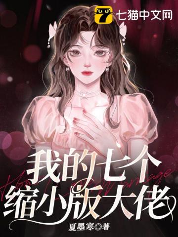 新婚护士的沉沦