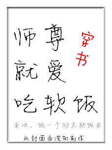 磨字毛笔楷书书法