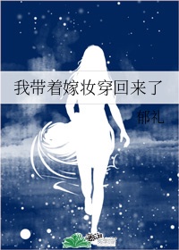 不知火舞漫画