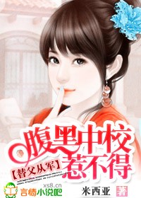 爱莲说书法作品楷书