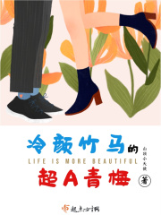 耽美一受两攻兽人漫画