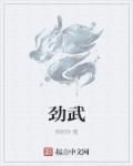 行草字帖 pdf