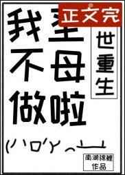 柳体字帖书法欣赏