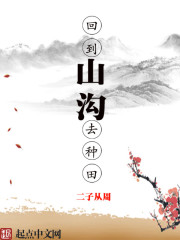 无涯毛笔字