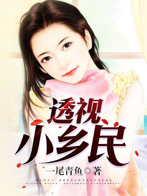 《美景之屋2》无删减完整版