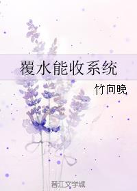 欲奴训练学园15