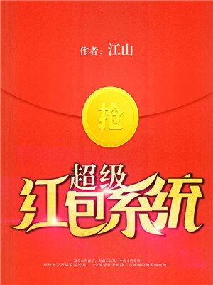 摇字的楷书