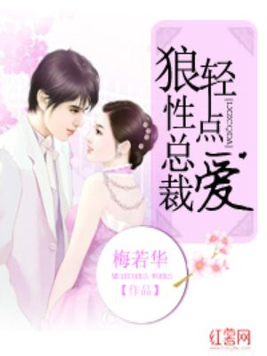 新婚女教师被校长糟蹋第二章