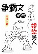 阿衰漫画免费