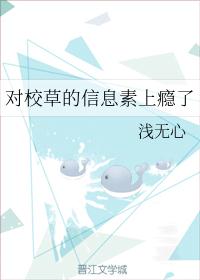 轻一点…嗯啊进来了