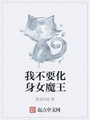 本乎道师乎圣 全文