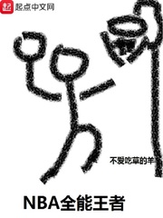 三国无惨系列漫画