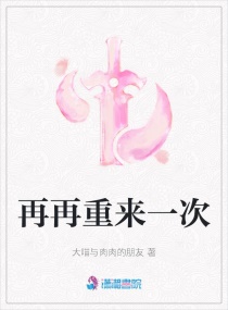 盛字篆书欣赏