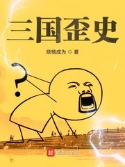 《且试天下》电视剧免费观看完整版