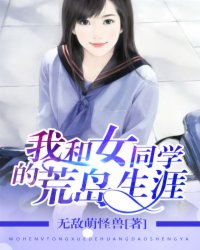 大侠魂白君仪