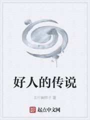 身毛笔字楷书