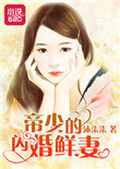 附近的人妇女200元